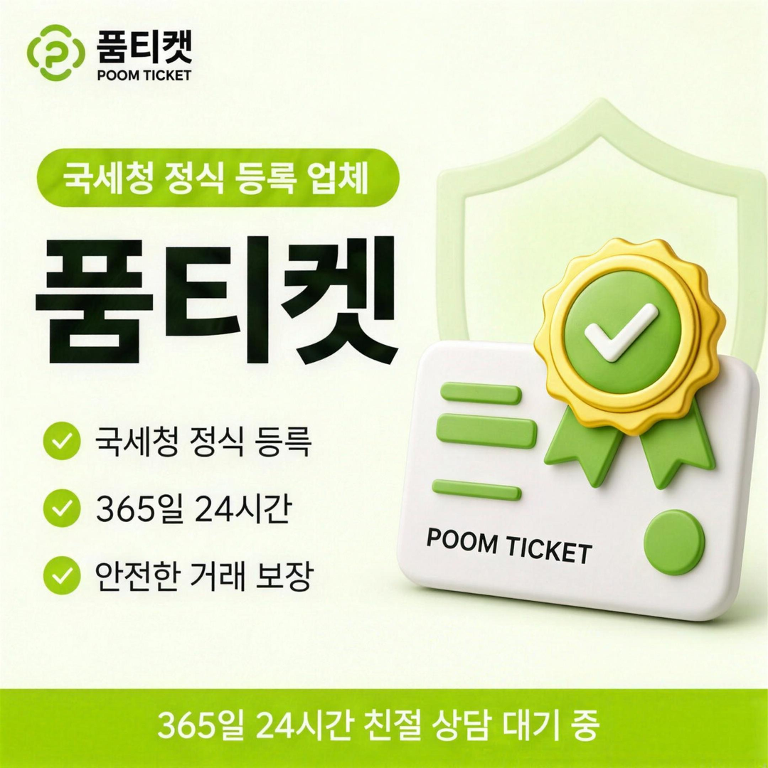 이용내역 확인 관련 안내 자료
