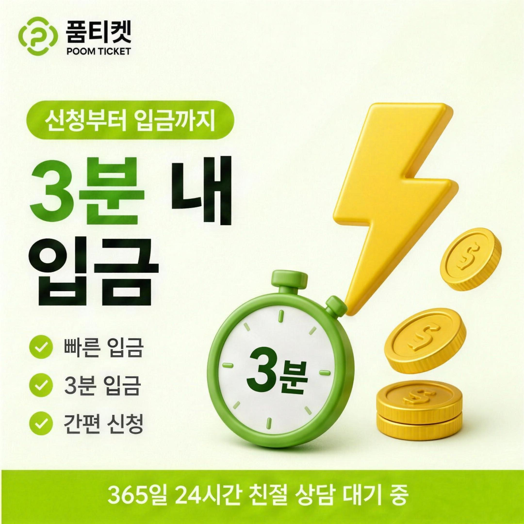 결제 알림 설정 관련 안내 자료