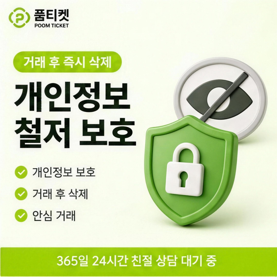 앱스토어 결제 확인 관련 안내 자료