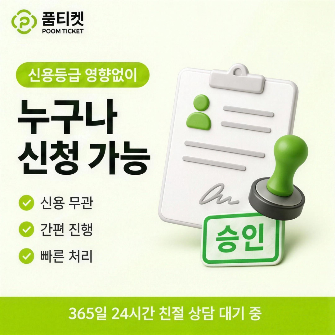 통신사 앱 조회 관련 안내 자료